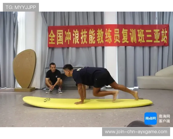 冲浪运动与海洋研究所达成合作推动科学训练