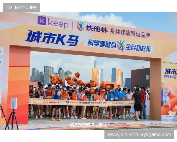 马拉松城市赛人气暴涨,城市品牌与赛事经济联动 马拉松城市赛人气暴涨,城市品牌与赛事经济联动