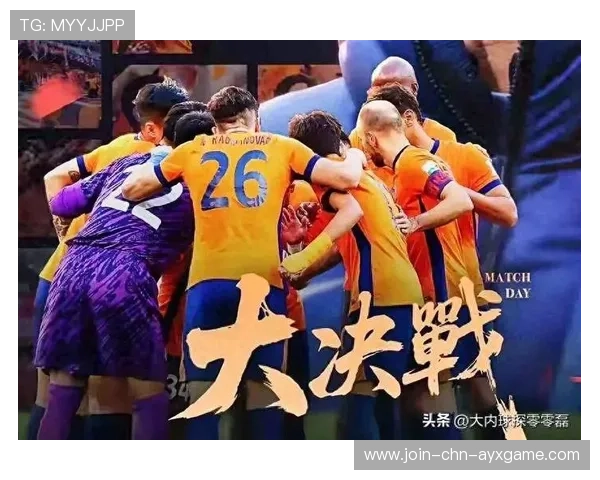 中超末轮生死局：决战时刻，谁能逆袭？